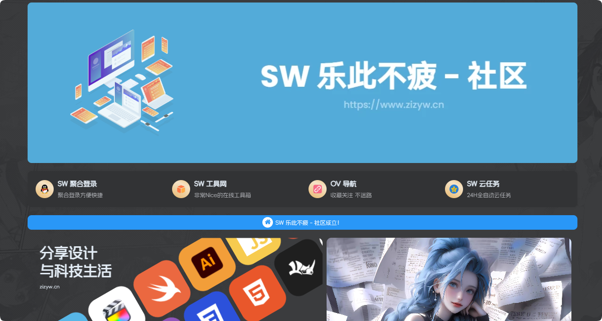 展示