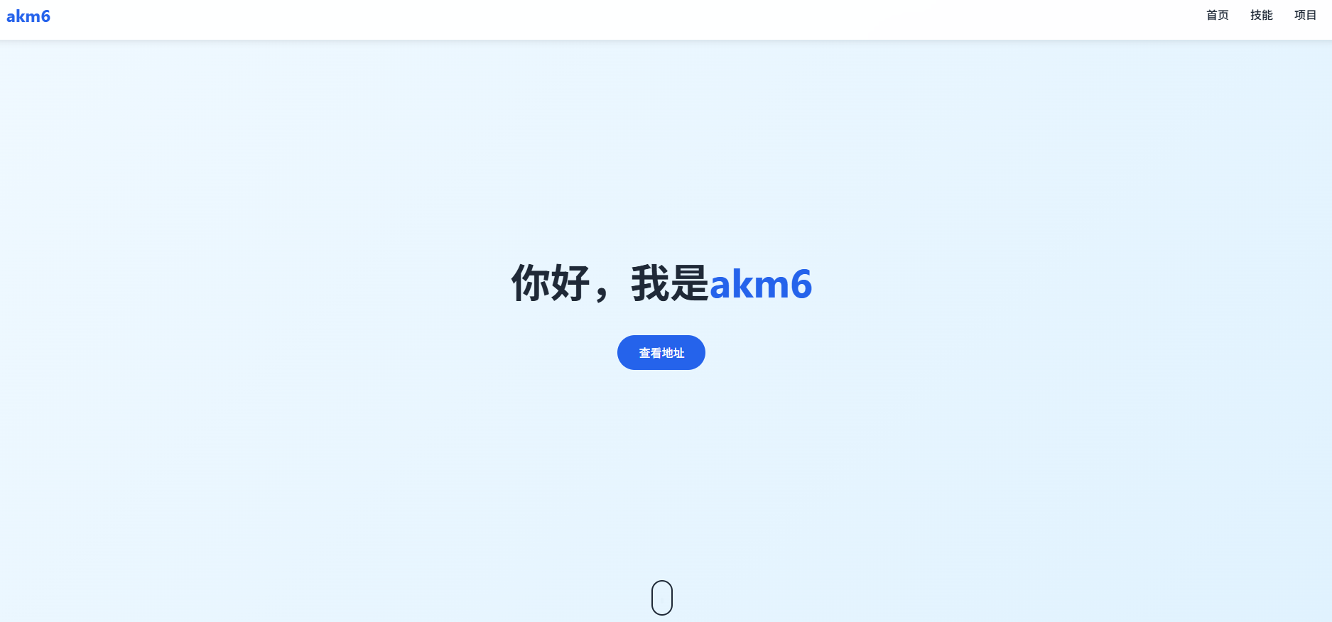 展示