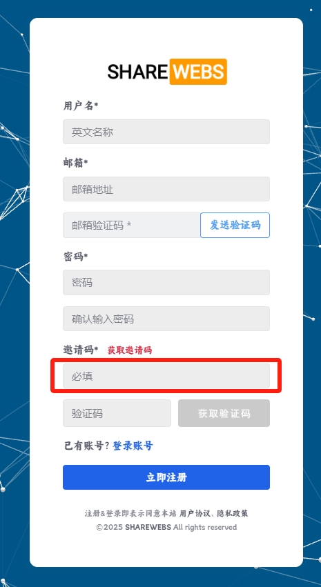 SHAREWEBS 注册码-SW 兴趣使然 SHAREWEBS 注册码-SW 兴趣使然