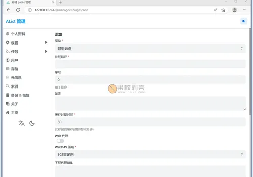 Alist(挂载工具) v3.38.0 | OV 乐在途中