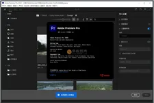 Adobe InCopy 2025 (20.0.0.95) 特别版