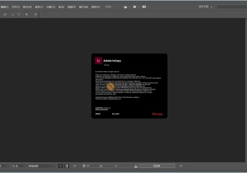 Adobe InCopy 2025 (20.0.0.95) 特别版 | OV 乐在途中