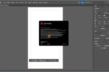 Adobe InCopy 2025 (20.0.0.95) 特别版