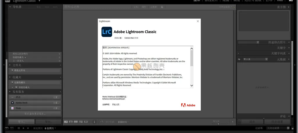 Adobe Lightroom Classic 2025 (14.0.1.1) 特别版 | OV 乐在途中