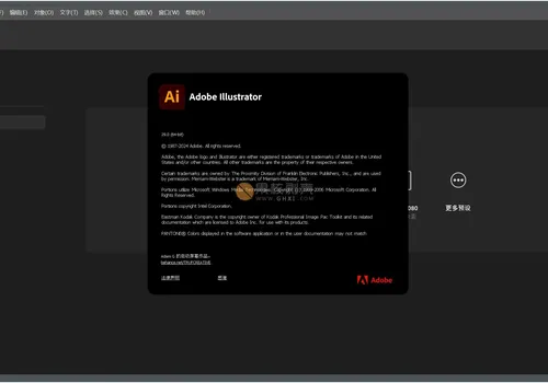 Adobe Illustrator 2025 (29.0.0.186) 特别版