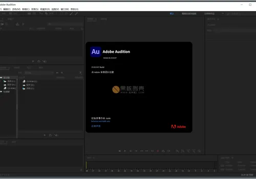 Adobe Audition 2025 (25.0.0.47) 特别版 | OV 乐在途中