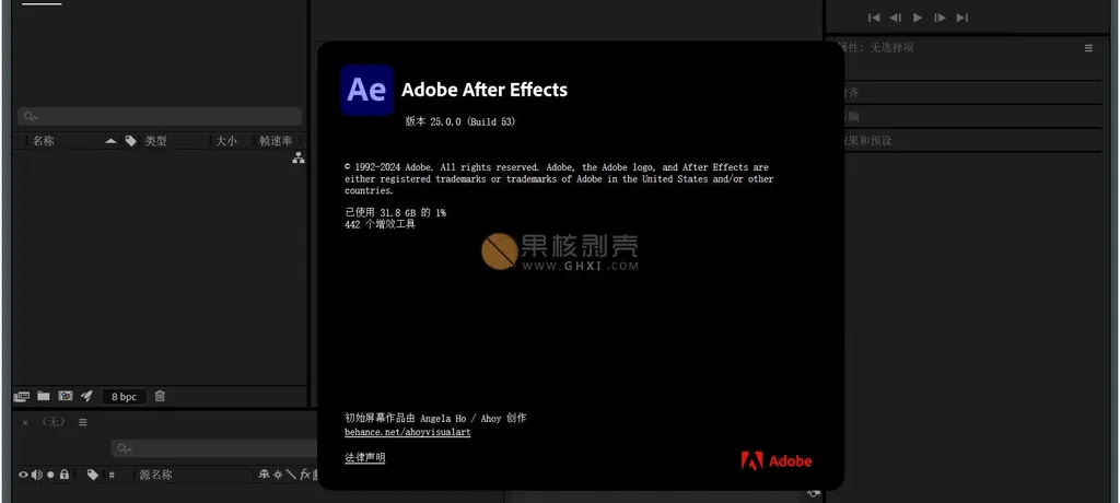 Adobe Media Encoder 2025 (25.0.0.54) 特别版