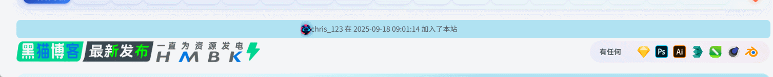 图片[2]-子比主题 – 最新用户通知小工具-SW 兴趣使然