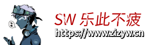 SW 乐此不疲 - 全球游戏试玩影视体验中心